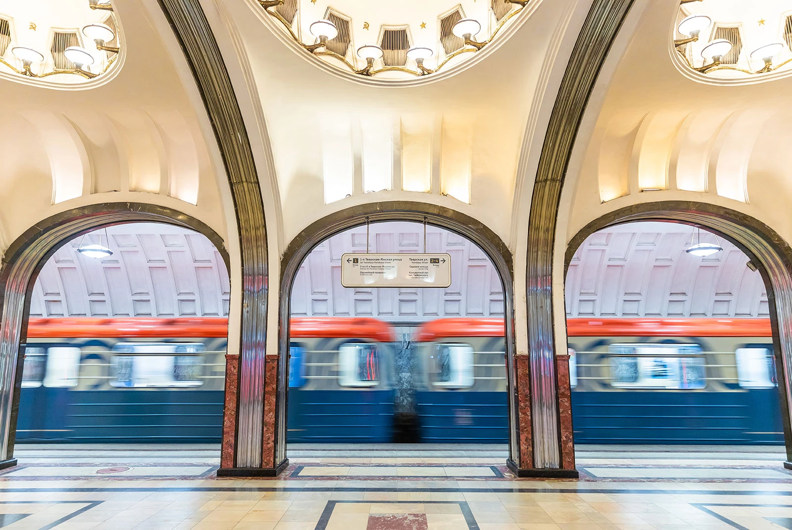 МЕТРО. НАЧАЛО ЭПОХИ