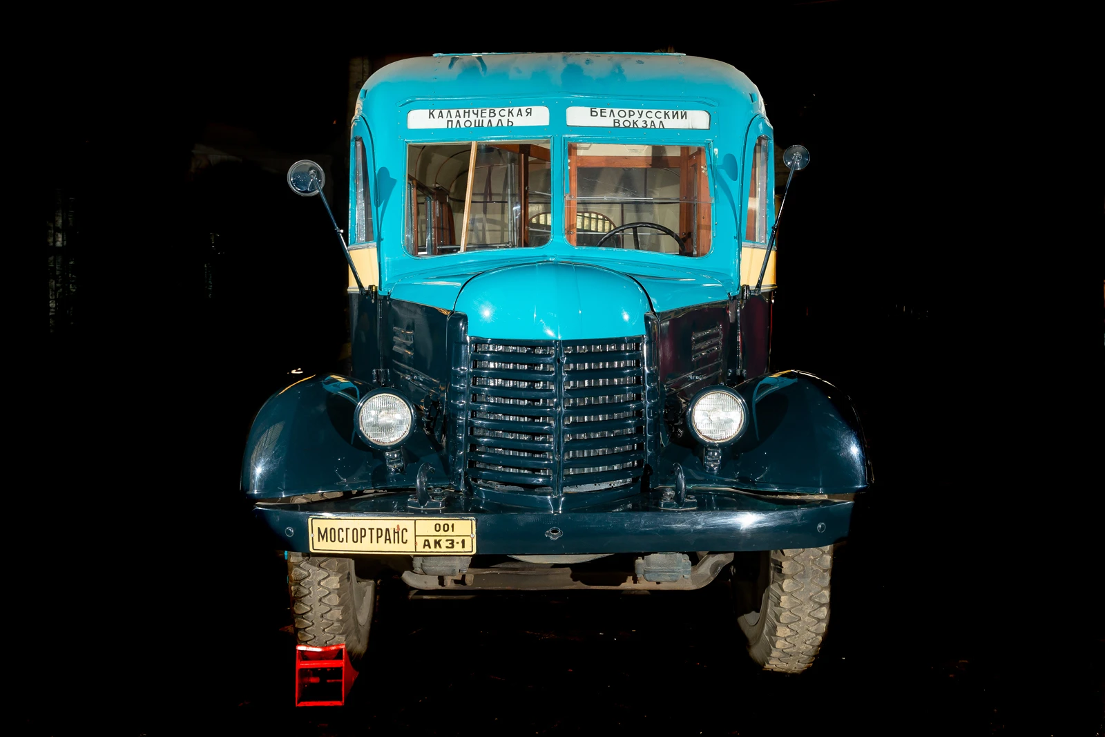 АКЗ-3