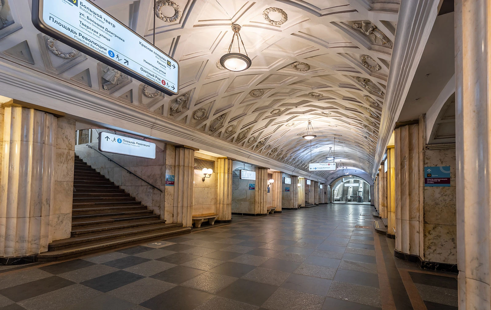 МЕТРО. НАЧАЛО ЭПОХИ