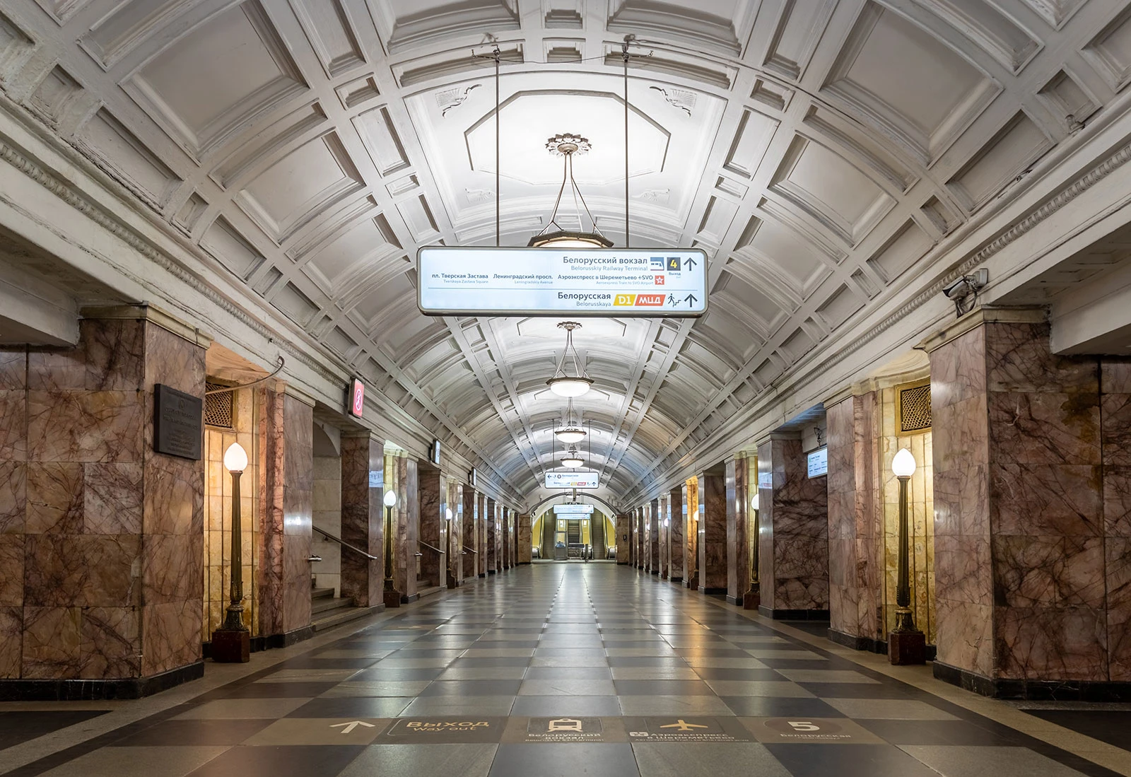 МЕТРО. НАЧАЛО ЭПОХИ