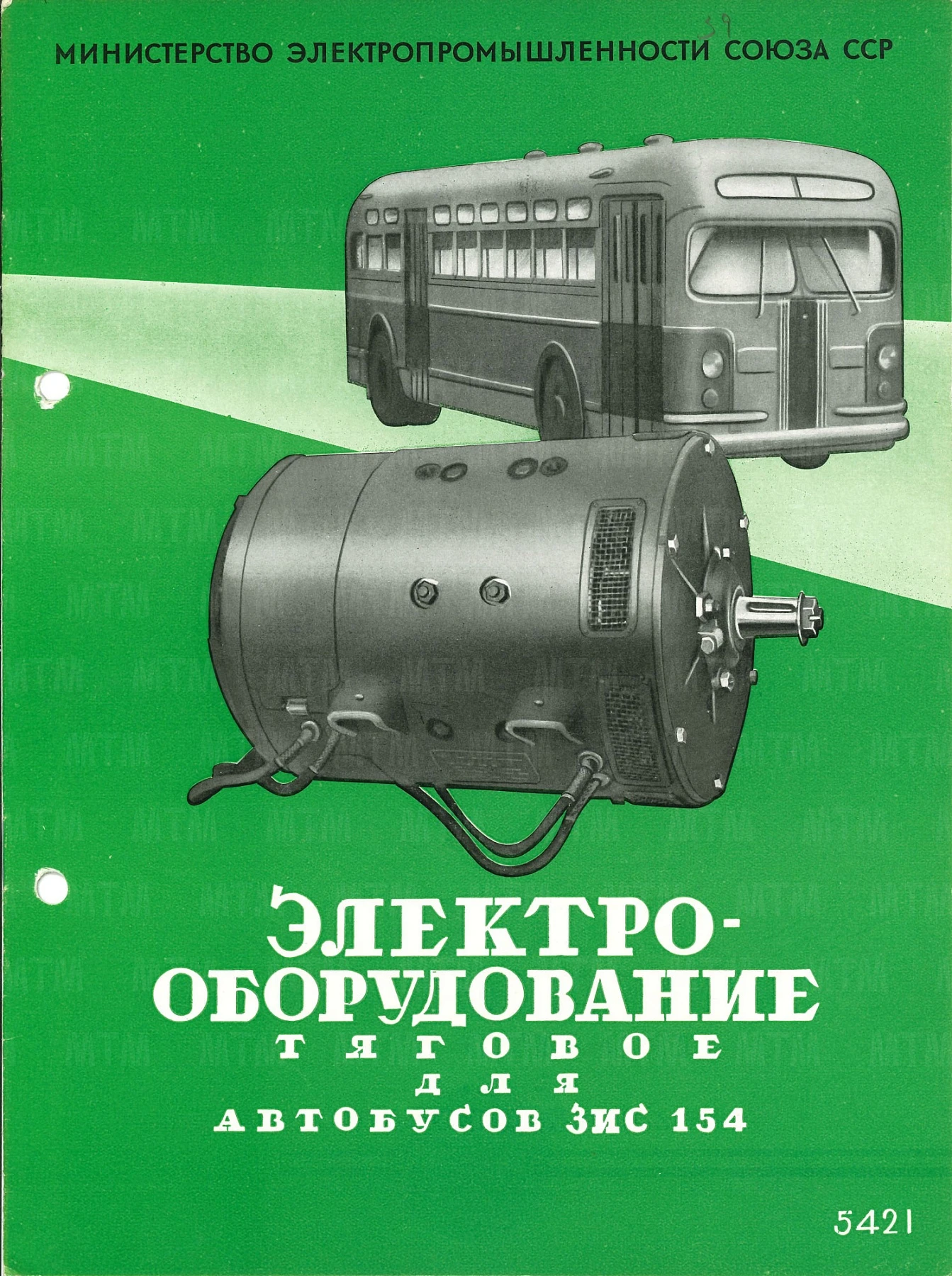 ЗИС-154