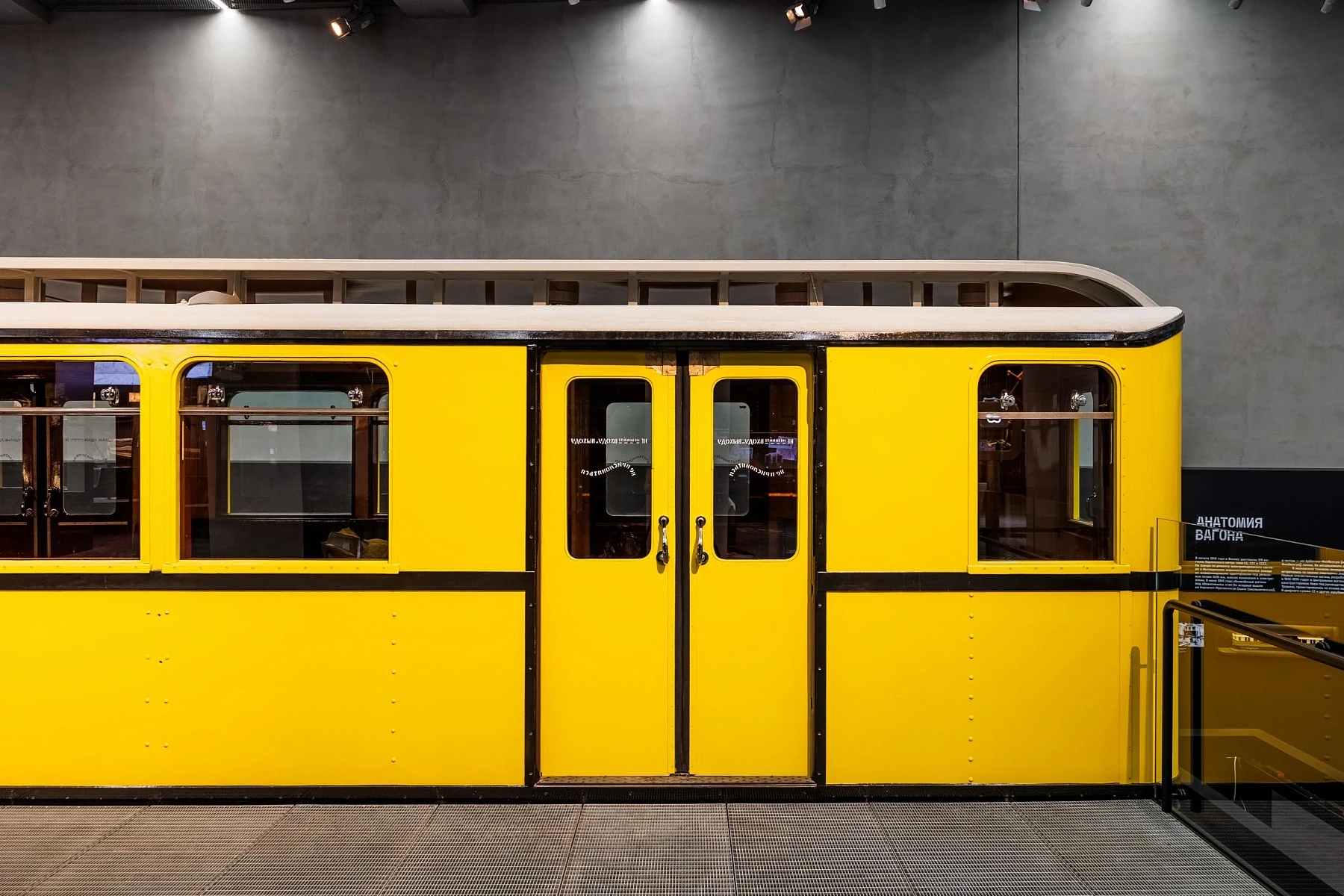 Метро В-4 (BVG C1)