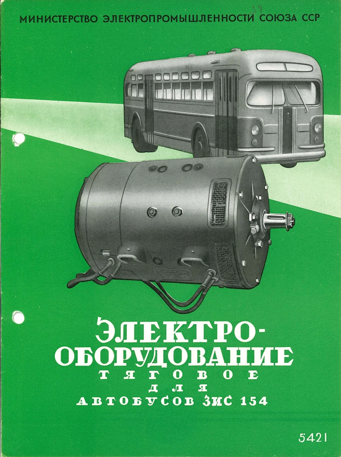 ЗИС-154