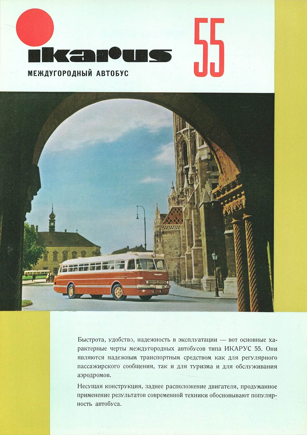 Ikarus 55