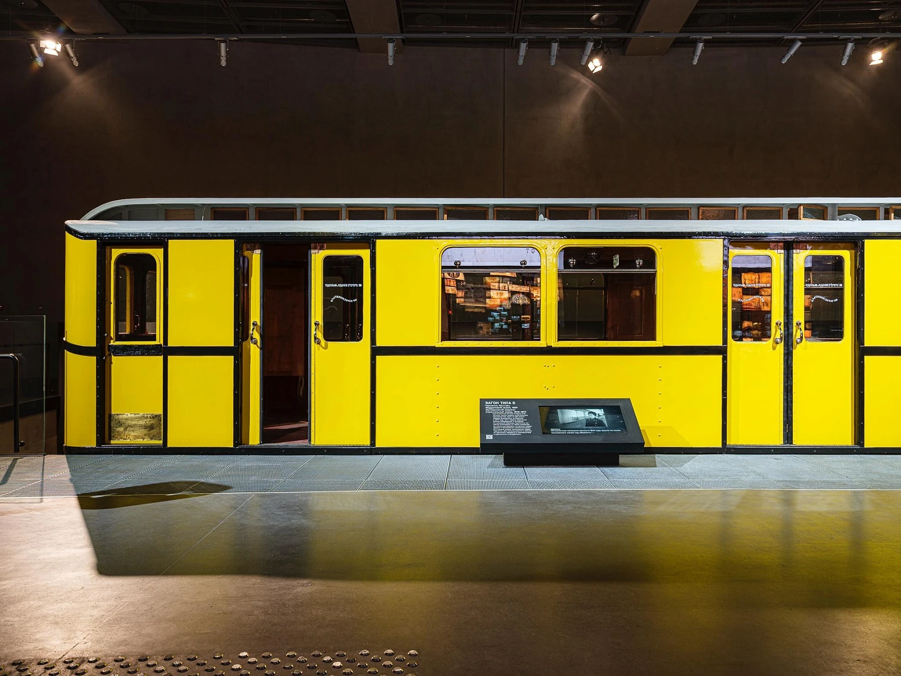 Метро В-4 (BVG C1)